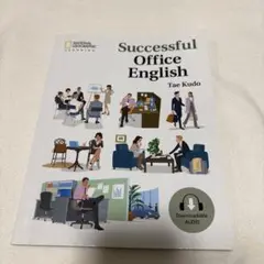Successful Office English Tae Kudo