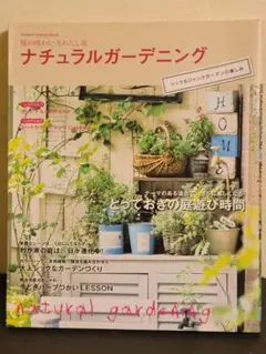 2025年最新】ジャンクガーデンの人気アイテム - メルカリ