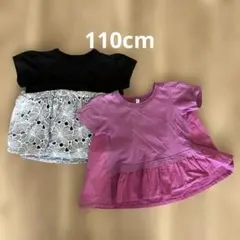 MAAROOK Tシャツ 2枚セット　110cmのサムネイル