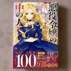 Item thumbnail for item 07bad84c-eeb7-458f-ba60-b5fc97ecf077