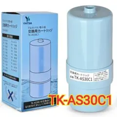 Panaconic パナソニック TK8032 中古 Panaconic パナソニック TK8032 中古 Panasonic - Panasonic アルカリ
