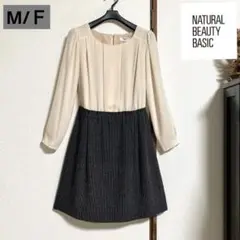 NATURAL BEAUTY BASIC・異素材・切替 長袖ワンピース M/F