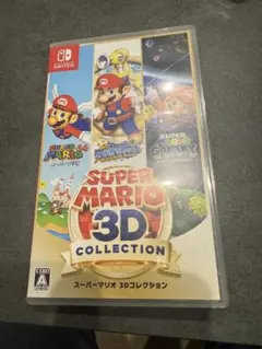 スーパーマリオ 3Dコレクション