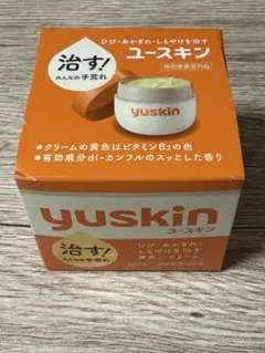 ユースキン ハンドクリーム ケアボトル 120ｇのサムネイル