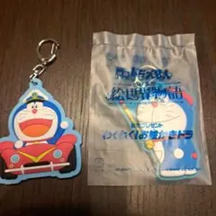 ドラえもん キーホルダー 2点セット