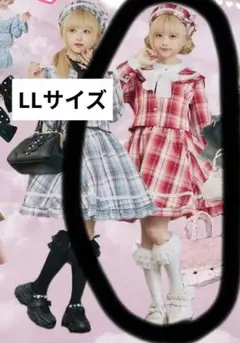 星名桜子　しまむら　セットアップ　赤　大きいサイズ　ロリータ　ロリィタ