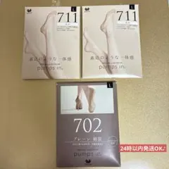 即購入OK♪Wacoal pumps in. 711 702 ソックス Lサイズのサムネイル