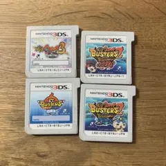 妖怪ウォッチソフトまとめ売り