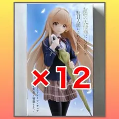 お隣の天使様 Coreful フィギュア 椎名真昼 制服ver. 12個