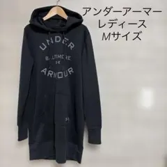 アンダーアーマー　レディース　Mサイズ　チェニック　ワンピース　パーカー
