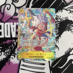 ワンピースカード ルフィ SEC シークレットパラレル EB04-061 - メルカリ