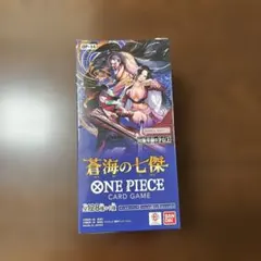 テープ付き　新品・未開封　ONE PIECE カードゲーム　蒼海の七傑