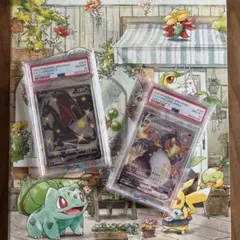 PSA10 リザードンV VMAX SSR PSA10 + S SSR まとめ