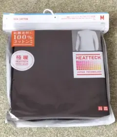 UNIQLO 極暖ヒートテックコットンモックネックＴ ９分袖 M