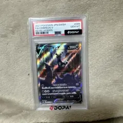 ス*認様 ブラッキーV SR 強化拡張パック イーブイヒーローズ085/069