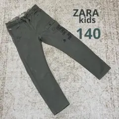 ZARA kids カーゴパンツ　カーキ　140