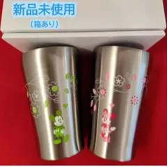 【新品未使用】 ディズニー ステンレス タンブラー ミッキー ミニー 箱あり
