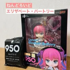ねんどろいど　エリザベートバートリー