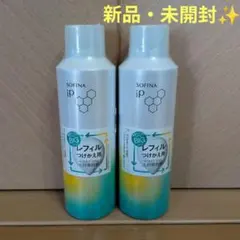 ソフィーナ SOFINA iP レフィル 土台美容液 詰め替え 180g 2本 - メルカリ