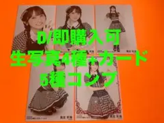 Item thumbnail for item 2c5b97a7-ca19-401d-bdb1-ca57ab6907d0