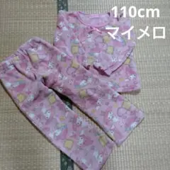 110cm サンリオマイメロ　ボアパジャマ女の子