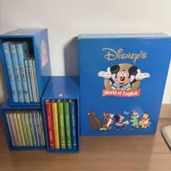 ディズニー英語システム　シングアロング　DVD CD ワールドファミリー　DWE
