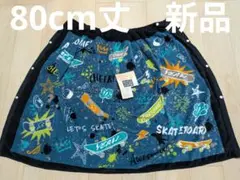 80cm×115cm　ラップタオル