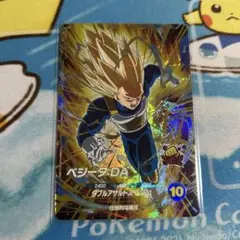 スーパーダイバーズ ドラゴンボールカード