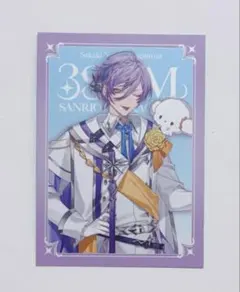 マチネ様 リクエスト 2点 まとめ商品