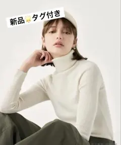 【新品タグ付】 UNIQLO エクストラファインメリノリブタートルセーター　S