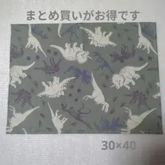 ☆laure′a☆様 リクエスト 2点 まとめ商品