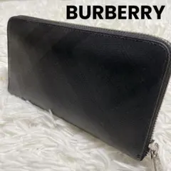 i s m 様専用　BURBERRYバーバリー 長財布 ラウンドファスナー