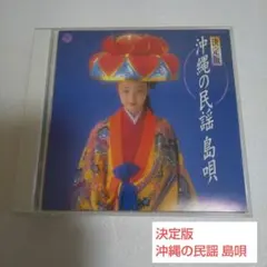 2026年最新】大城美佐子の人気アイテム - メルカリ