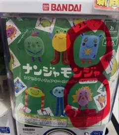 2個セット　未開封　ガチャガチャ　ナンジャモンジャ　フィギュアキーホルダー