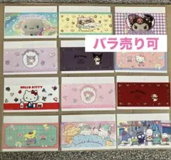 【新柄】マイナンバーカードケース 12種類 コンプリートセット サンリオ