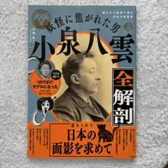 Item thumbnail for item c740462e-0c43-4c76-85e4-16b5524e4689