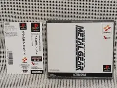PSソフト　メタルギアソリッド