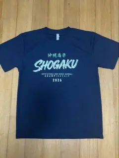 新品【沖縄尚学】2025年 甲子園出場記念Tシャツ LL沖尚 - メルカリ