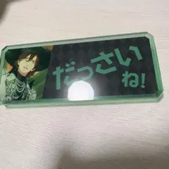 うたプリ タブナイ カルライ セリフアクリルバッジ 嶺二