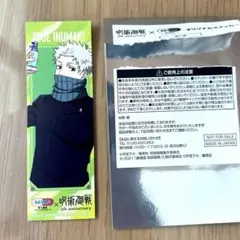 呪術廻戦 セイムス オリジナルコラボステッカー 狗巻棘