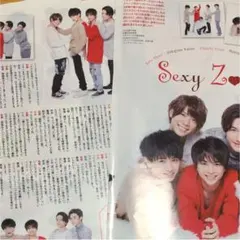 Sexy Zone 切り抜き