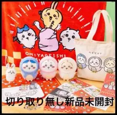 抜き取りなし　新品未開封　ちいかわ ハッピーバッグ2025