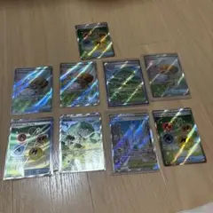 ムニキスゼロ　グッズ、スタジアムsr