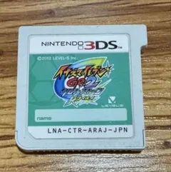 イナズマイレブンGO2 クロノストーンライメイ 3DS