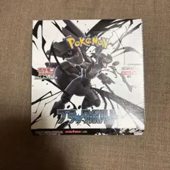 ブラックボルト 1BOX ぺりぺりなし