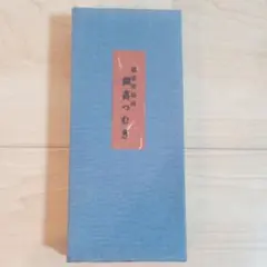 民芸北海道　蝦夷つむぎ　財布