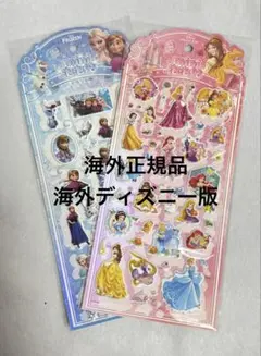 ディズニー立体シール（海外公式）　２枚セット