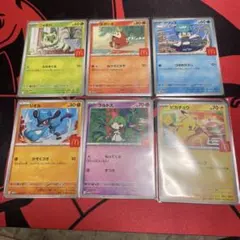ポケモンカード マクドナルドコラボ全6種コンプリートセット