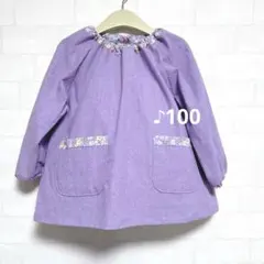 Item thumbnail for item 247a1765-2ab2-4ab2-94f0-843f8ac8ee82