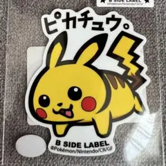 同封2枚目100円引き！ポケモンステッカー ピカチュウ